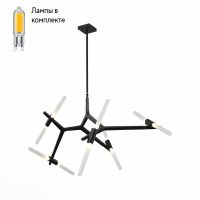 Люстра подвесная с Led лампочками в комплекте ST Luce SL947.402.10+Lamps