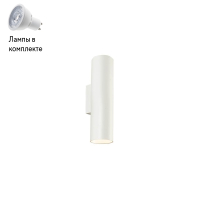 Светильник на стену с Led лампочками в комплекте Italline DANNY W2 white+Lamps