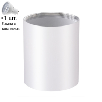 Точечный светильник с лампочкой Novotech 370529+Lamps