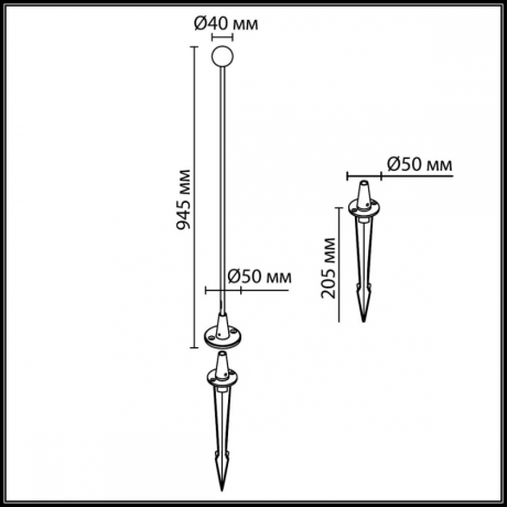 Ландшафтные светильники