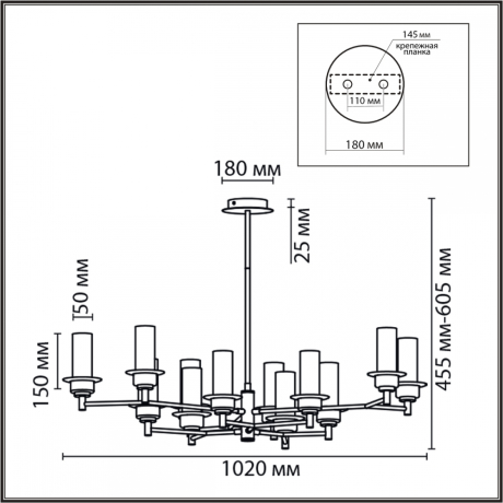 Люстра на штанге Lumion Madonna Classi 6555/12C 