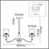 Люстра на штанге Lumion CLASSI Anri 6590/5