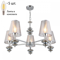 Люстра подвесная с лампочками Omnilux OML-67503-05+Lamps