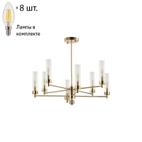 Люстра на штанге с лампочками Lumion Kamilla 5274/8C+Lamps E14 Свеча