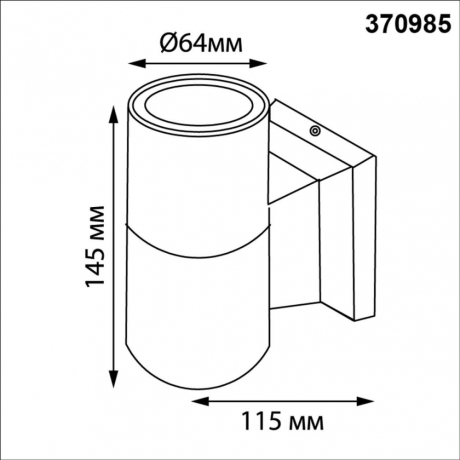 Светильник на штанге Novotech LANDSCAPE 370985 
