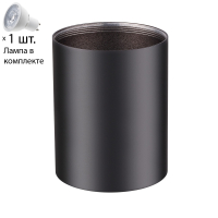 Точечный светильник с лампочкой Novotech 370530+Lamps