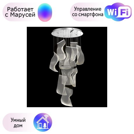 Каскадная люстра Wertmark Hanna с поддержкой Маруся WE451.10.103-М 