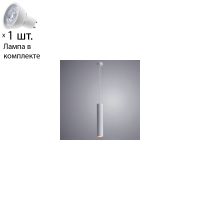 Светильник с лампочкой Arte Lamp Torre A1530SP-1WH+Lamps Gu10