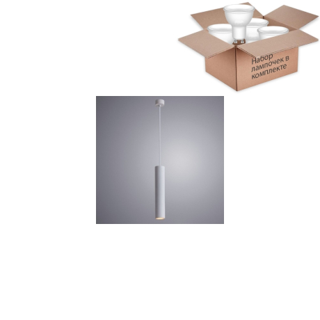 Светильник с лампочкой Arte Lamp Torre A1530SP-1WH+Lamps Gu10 