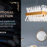Подвесная светодиодная люстра Ambrella light Traditional TR5318 