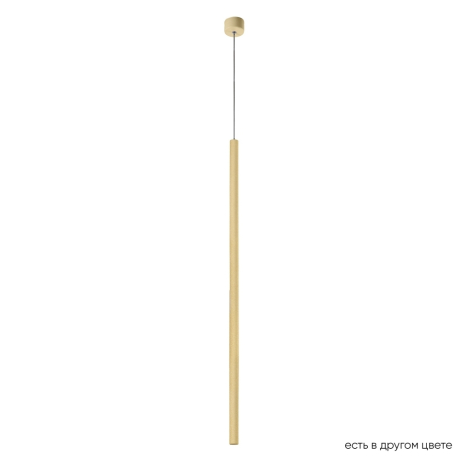 Уцененные товары