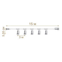 Нарушена упаковка!  <348529> Удлинитель для гирлянд с 5 гнездами, 15 м Vegas 55042