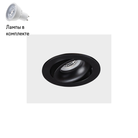 Светильник точечный с Led лампочками в комплекте Italline DE-200 black+Lamps 