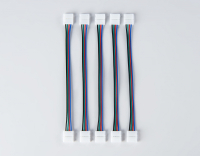 5шт. Соединитель гибкий двухсторонний для светодиодной ленты 5050 12/24V (4 конт.) 150 мм Ambrella light ILLUMINATION LED GS7751