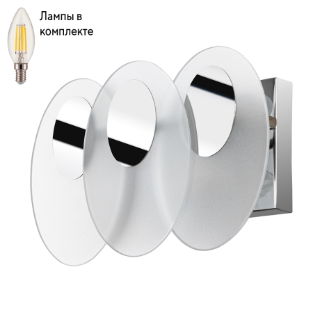 Светильник настенный с лампочками Arte lamp A4067AP-2CC+Lamps 