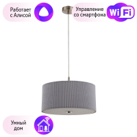 Подвесной светильник Arte Lamp Mallorca с поддержкой Алиса A1021SP-3SS-A