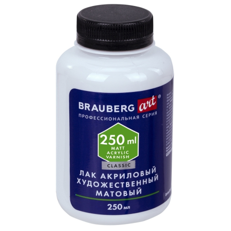 Уцененные товары