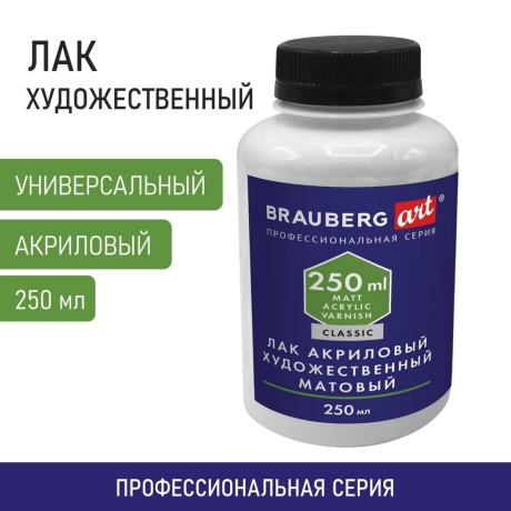 Уцененные товары