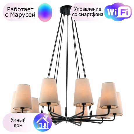 Подвесная люстра Favourite Pfefferling с поддержкой Маруся 2364-10P-М 