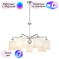 Подвесная люстра Favourite Diva с поддержкой Маруся 2821-7P-М