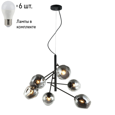 Подвесная люстра с лампочками Favourite Traube 2359-6P+Lamps E27 P45 