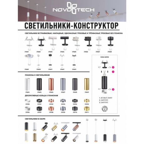 Уцененные товары