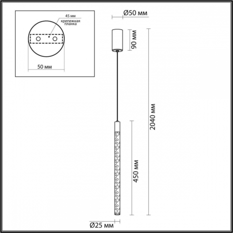 Подвесной светильник Odeon Sparky 4370/5L 