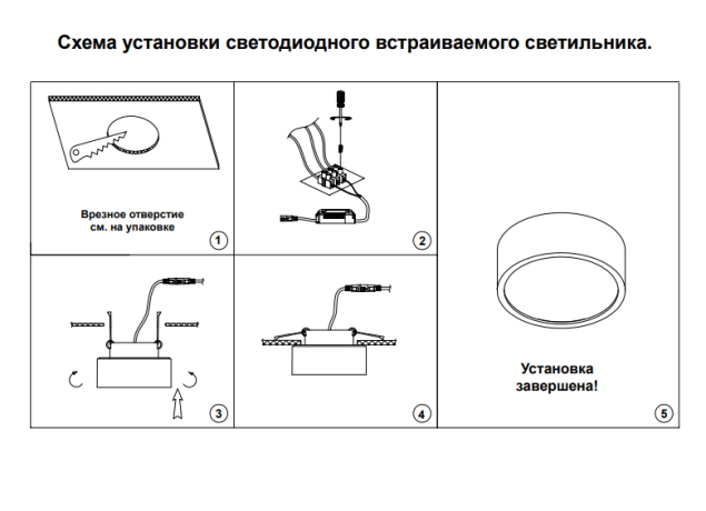 Встраиваемый светильник Novotech May 358904 
