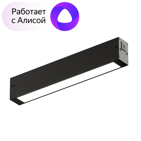 Однофазный LED светильник 9W 3000-6000К для трека с поддержкой ''Алиса'' Denkirs DK8003-BK 