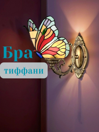 Бра E27, 60W Velante 893-801-01 