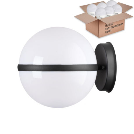 Настенные уличные светильники