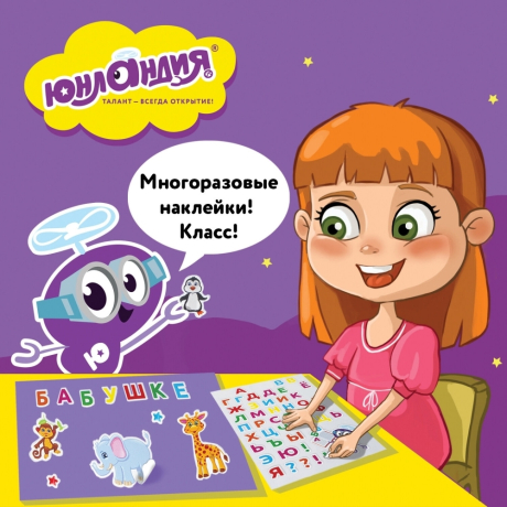 Уцененные товары