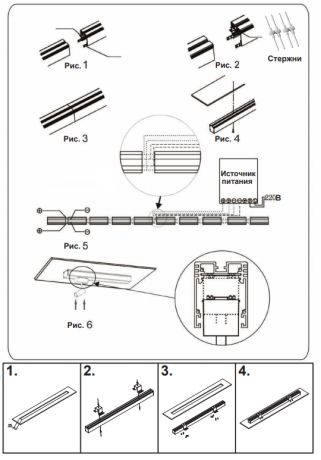 Подвесной комплект 2м для магнитного шинопровода Novotech KIT135028 