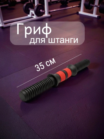 Уцененные товары