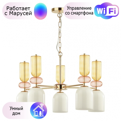Подвесная люстра Lumion Gillian с поддержкой Маруся 4589/5-М 