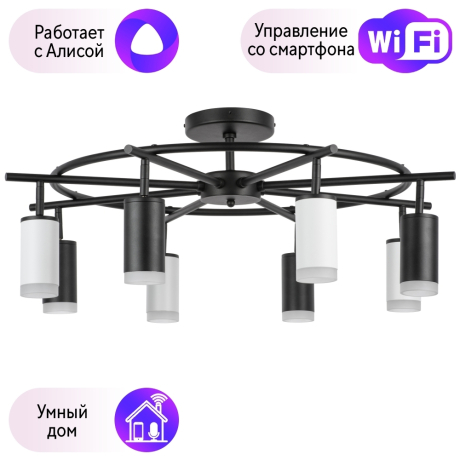 LR7183743640 Потолочная люстра Rullo Lightstar с поддержкой Алисы, (комплект из 571718+214437-4+214436-4+202430-8) 