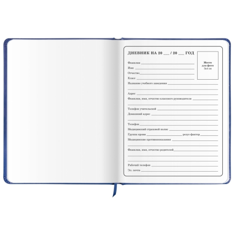 Уцененные товары