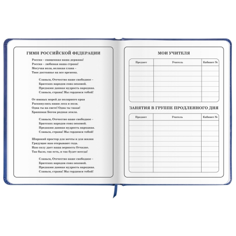 Уцененные товары