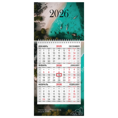 Уцененные товары