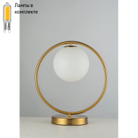 Настольная лампа с лампочкой Arti Lampadari Candiolo H 4.1.T2 B+Lamps