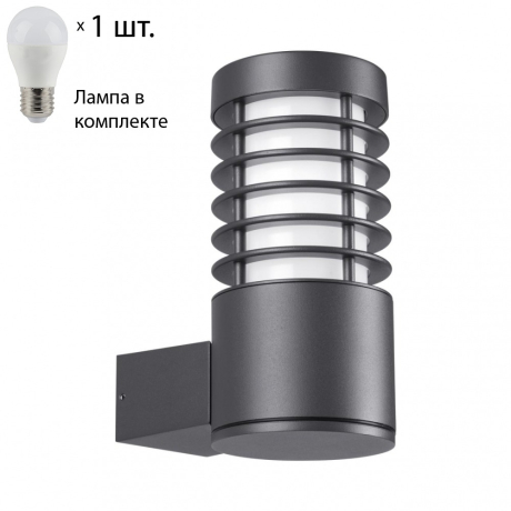 Настенные уличные светильники