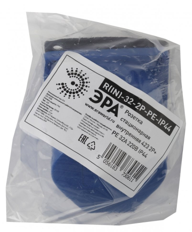 Уличные розетки