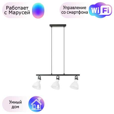 Подвесной светильник с поворотными плафонами Acrobata Lightstar с поддержкой Маруся 761130 