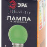 Лампа светодиодная ЭРА E27 1W 3000K зеленая ERAGL45-E27 Б0049574 