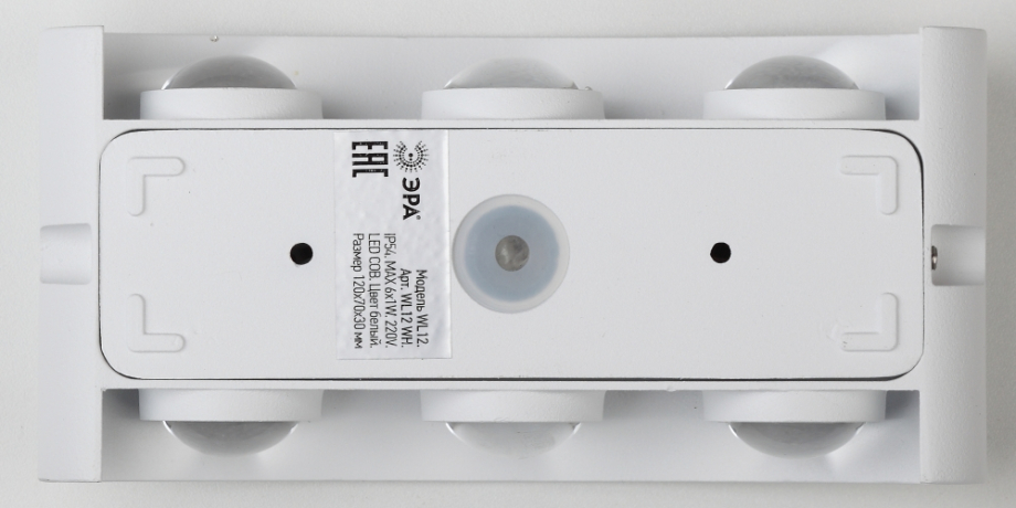 Архитектурные уличные светильники