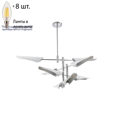 Люстра на штанге с лампочками CRYSTAL LUX RAFAEL SP8 CHROME+Lamps 