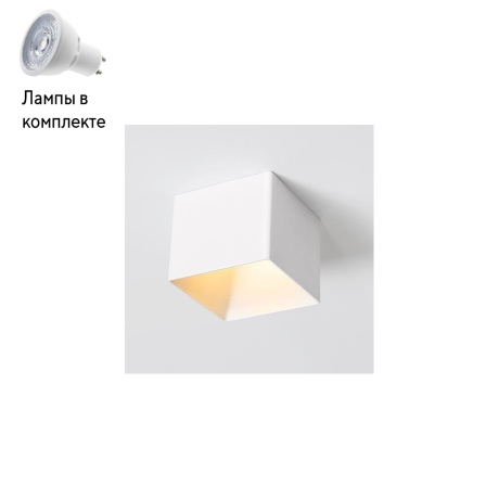 Светильник точечный с Led лампочками в комплекте Italline DL 3024 white+Lamps 