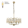 Люстра подвесная с Led лампочками в комплекте Rivoli Б0052465+Lamps 