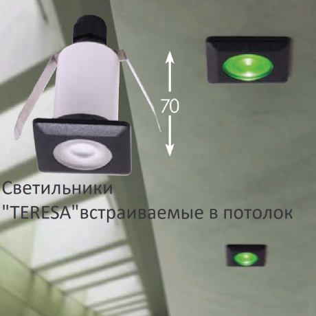 Светильники встраиваемые в дорогу