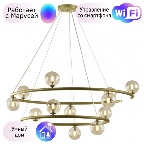 Люстра с поддержкой Маруси подвесная APLOYT APL.631.13.13-M 